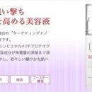 더에센스 이미지