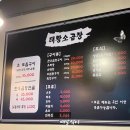 태황소