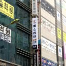 베스티안학원 | [동백동 간판] - 베스티안 수학 학원 - 스카시 제작