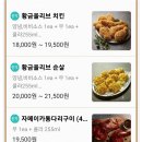 비비큐안흥점