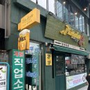 양지직업소개소 - 서귀포시 | 양지직업소개소