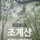명산암식당 네이버블로그