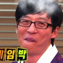 엘엠글로벌