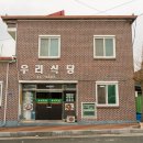 강진소소원 이미지