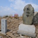 천주산 만남의 광장 이미지