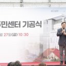 신정2동주민센터 이미지