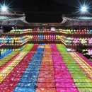 삼광사 이미지