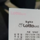 신촌복권 이미지