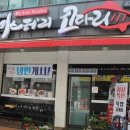 미스터리코다리 - 청주시 청원구 | 미스터리코다리
