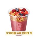메가엠지씨커피분당상록 | 메가커피 디저트 메뉴 가격 칼로리 총정리, 4400원 빙수가 1위?