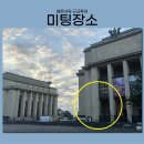 서이네민박 | [공지] 6월 유럽 나혼자 15박 자유 여행기 (6/4~6/19) ::: [1편]- 파리🇫🇷 [Day2](에펠탑-센강...