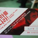 국화소극장 이미지