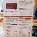 우리동네달짜 | 대구팔공산맛집::코다리냉면+직화불고기 온채당.. 이맛..실화냐?