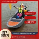 제이보트
