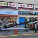 우성종합간판 이미지