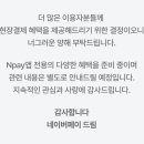 더뽑기# 네이버블로그