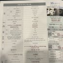 세상을 바꾸는 것은 청사진이 아닙니다 | 세상을바꾸는여자들 (세바여) 김경호 무료 공연 후기 | 보람상조 후원 공연