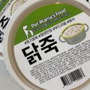 제주펫스쿨 이미지