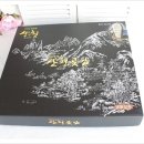 지리산청정농산