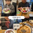 으뜸육회 이미지