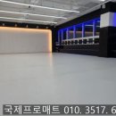 태권도 영웅체육관 이미지