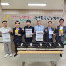 거창읍행정복지센터 이미지