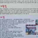 멕시카나 무주스키점 이미지