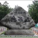 학운초교 이미지