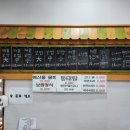 따개비해물보쌈