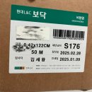상록페인트 이미지