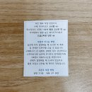 나도파랑 | 미추홀구청 카페파랑 두바이쫀득쿠키, 두쫀쿠 가격 후기