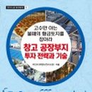 책창고