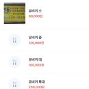해신활어직판장