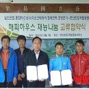 형제건업 이미지