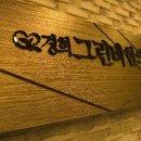 경희한약방