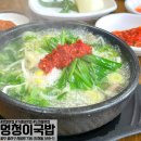 하남산단8번로 | 하남산단8번로 로컬맛집 내돈내산 솔직후기 뼈해장국 머리국밥 암뽕순대 도천동 멍청이국밥