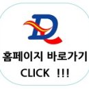 디알