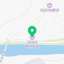 가평행복구장 | 잔디구장부터 노래방시설 개별바베큐까지 완벽한 대성리펜션 [대성리펜션마루] 후기 👍