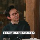 박수홍이 김국진을 평생 따르기로 한 이유 이미지