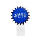 4012 쇼핑하우