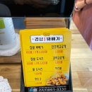 경성꽈배기도화점