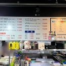 아차산흑돼지