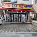 하이유통 - 시흥시 복지로63번길 12 | 하이유통