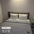 썬모텔 | [창원 팔용동] 창원•마산숙소추천 창원역 도보 5분 모텔 ‘썬모텔’
