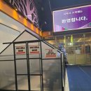 스파랜드 이미지