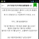 지유맘 네이버블로그