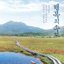 영화꽃화원 이미지