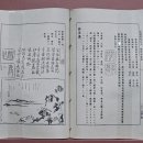 찾아라 조선시대 인물 | 《한성부입니다》 전시 후기 - 조선시대 공무원의 일과 생활을 들여다보다