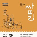 동구중학교 이미지