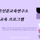 라온노인교육연구소